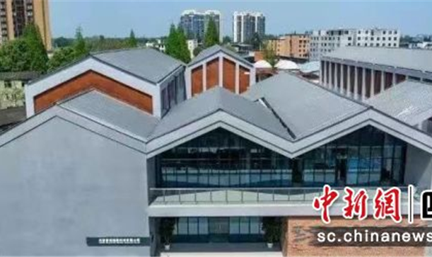 中新网四川——新都：香投智慧档案管理中心开馆仪式举行